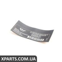 71227502056 BMW ВИСОКА НА МАРКУВАННІ ОЛІЇ