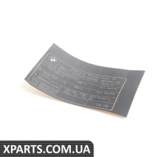 71227594296 BMW Етикетка викидів вихлопних газів