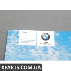 01999787368 BMW ЗАРУБІЖНИЙ СЕРВІС. БК