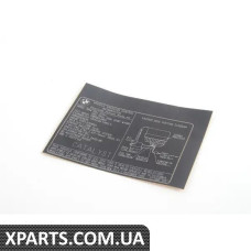 71227566113 BMW Етикетка викидів вихлопних газів