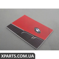 01479782629 BMW Посібник з експлуатації Е30