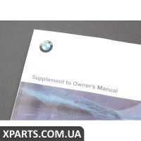 01419791257 BMW E36 Дод. Посібник користувача (США-англійська)