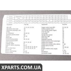 71236920773 BMW МІТКА