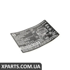 71227529446 BMW Етикетка викидів вихлопних газів