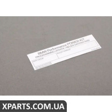 01292160476 BMW наклейка на етикетці