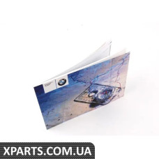 01410157006 BMW Посібник користувача - Навігація