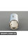 82120422719 BMW Хромована накладка на вихлопну трубу BMW
