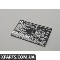 71227524558 BMW Етикетка викидів