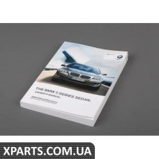 01402607879 BMW Керівництво користувача F10