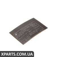 71227594387 BMW Етикетка викидів вихлопних газів