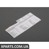 61138354064 BMW МІТКА