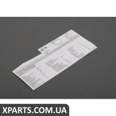61138354064 BMW МІТКА
