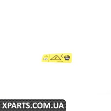 71227618790 BMW ЕТИКЕТКА ЗАПАЛУВАННЯ COI