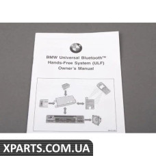 84110302638 BMW КЕРІВНИЦТВО З ЕКСПЛУАТАЦІЇ