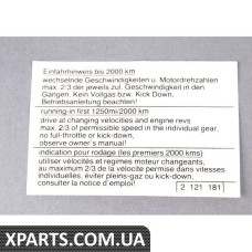 51142121181 BMW Наклейка з інструкціями щодо запуску