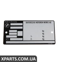 51142121107 BMW СМ. ПБ 06 05 02