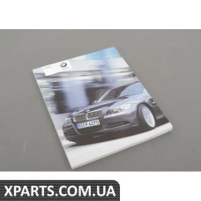 01410159256 BMW Інструкція застосування