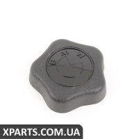 52101875826 BMW Ручка нахилу сидіння