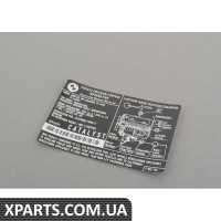 71227833194 BMW Наклейка викидів