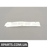 51147120254 BMW ЕМБЛЕМА