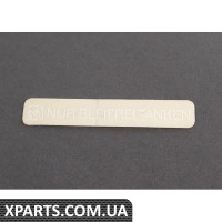 51142121638 BMW МІТКА