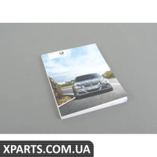 01412604582 BMW Посібник з експлуатації - E90 - E91 з Idrive
