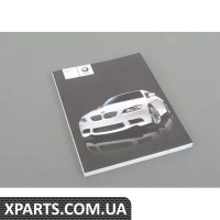 01412600999 BMW Посібник користувача для E92 - E93 M3 W. Idrive