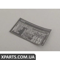 71246755418 BMW Етикетка тиску в шинах