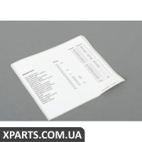 61138373930 BMW МІТКА