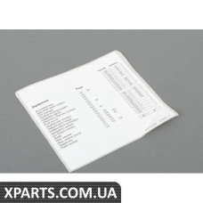 61138373930 BMW МІТКА