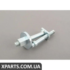 83300493381 BMW УСТАНОВНИК