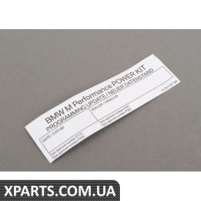 01292337569 BMW наклейка на етикетці