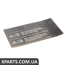 71217160340 BMW МІТКА