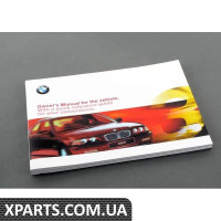 01419791177 BMW Інструкція застосування