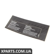 71217145087 BMW МІТКА