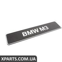 81850300855 BMW Ідентифікаційна табличка BMW - (БІЛЬШ НЕ ПРОДАЄТЬСЯ)
