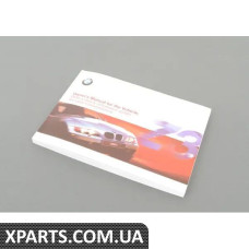 01410155690 BMW Інструкція застосування