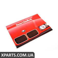 01419787671 BMW Посібник користувача