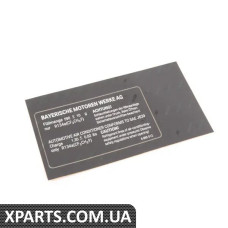 64506985512 BMW МІТКА