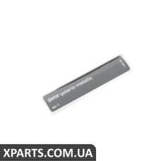 51141870904 BMW ПЛАСТИНА