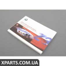 01419791397 BMW Посібник користувача Z3 E36/7