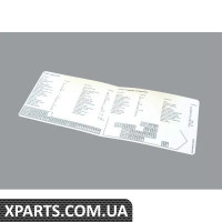 71236934435 BMW МІТКА