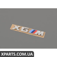 51138063150 BMW значок передньої решітки