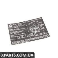 71227837109 BMW Етикетка викидів вихлопних газів