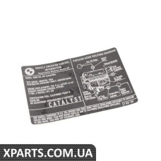 71227837109 BMW Етикетка викидів вихлопних газів