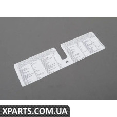 71236929377 BMW МІТКА