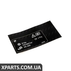 71239384629 BMW ЕТИКЕТКА, ОХОЛОДНА РІДИНА