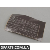 71227594388 BMW Етикетка викидів вихлопних газів