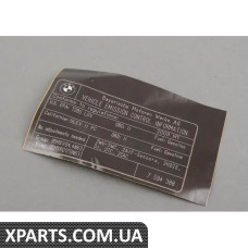 71227594388 BMW Етикетка викидів вихлопних газів
