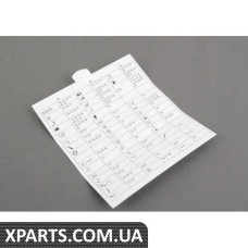 71239232904 BMW КАРТА, ГРУПА ЗАПЕРЕЖНИКІВ